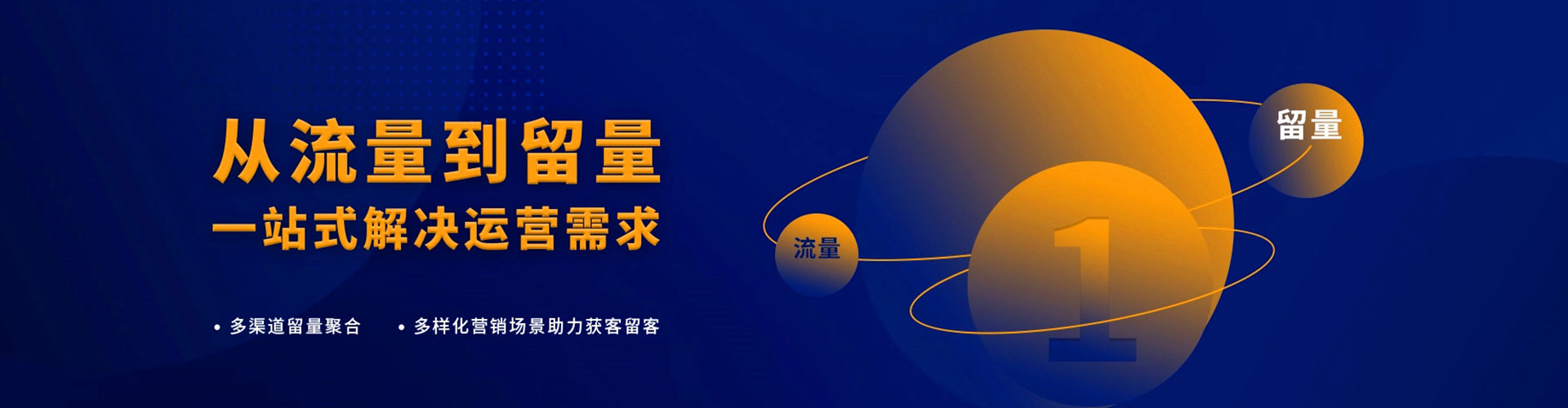 从江信息流开户