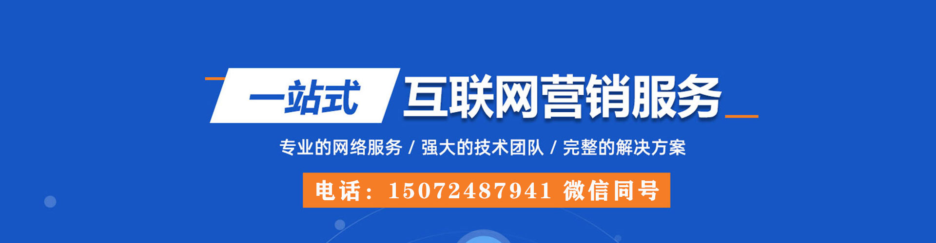 从江百度竞价赚钱