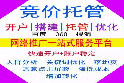 百度推广运营案例精选：助力企业成长