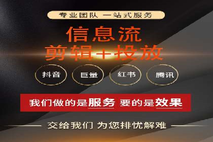 信息流广告投放实战技巧揭秘